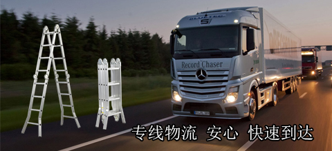 廣州創乾梯具有限公司鋁合金折疊梯